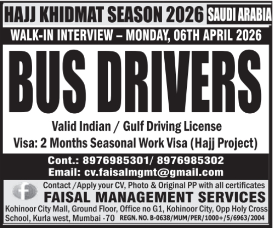 Urgent Hiring for Saudi Arabia