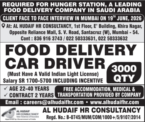 Urgent Hiring for Saudi Arabia