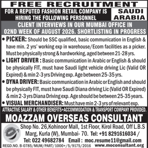 Urgent Hiring for Saudi Arabia