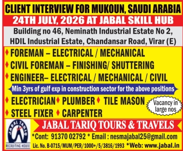Urgent Hiring for Saudi Arabia