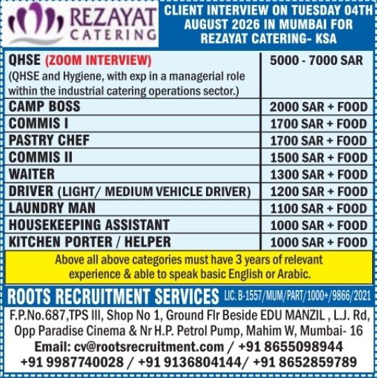 Urgent Hiring for Saudi Arabia
