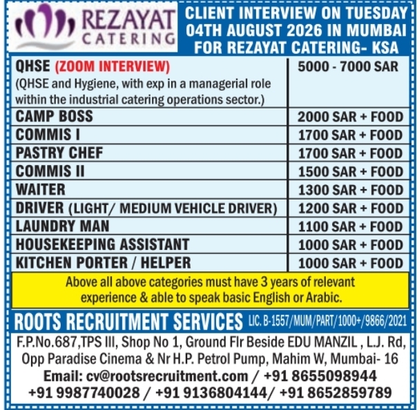 Urgent Hiring for Saudi Arabia