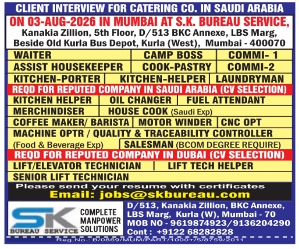 Urgent Hiring for Saudi Arabia