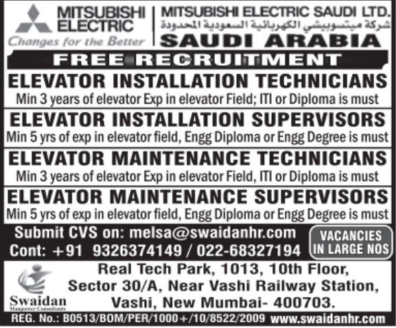 Urgent Hiring for Saudi army