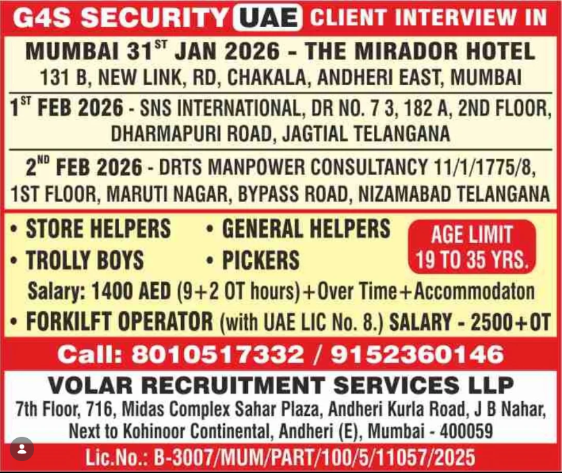 Urgent Hiring for UAE