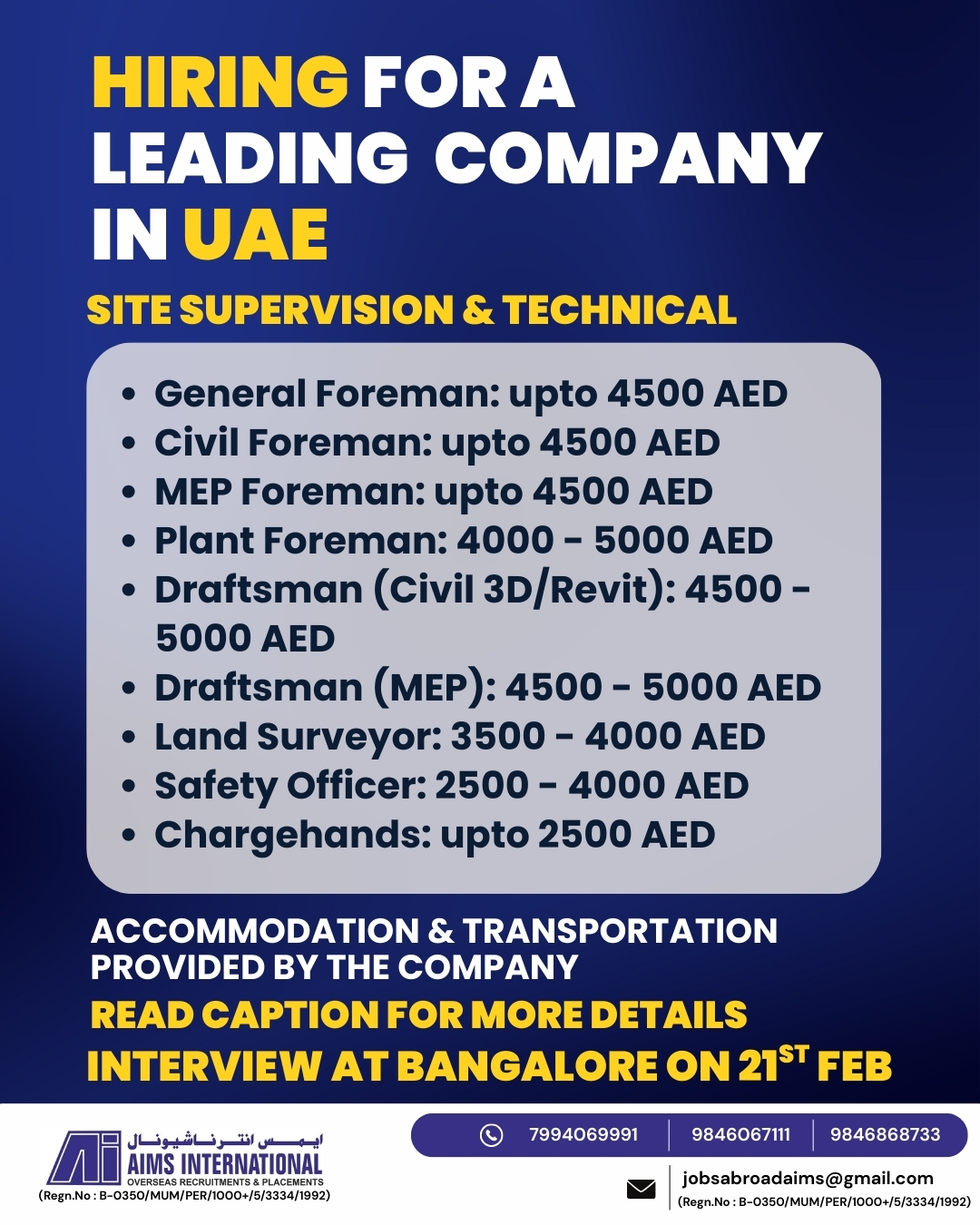 Urgent Hiring for UAE