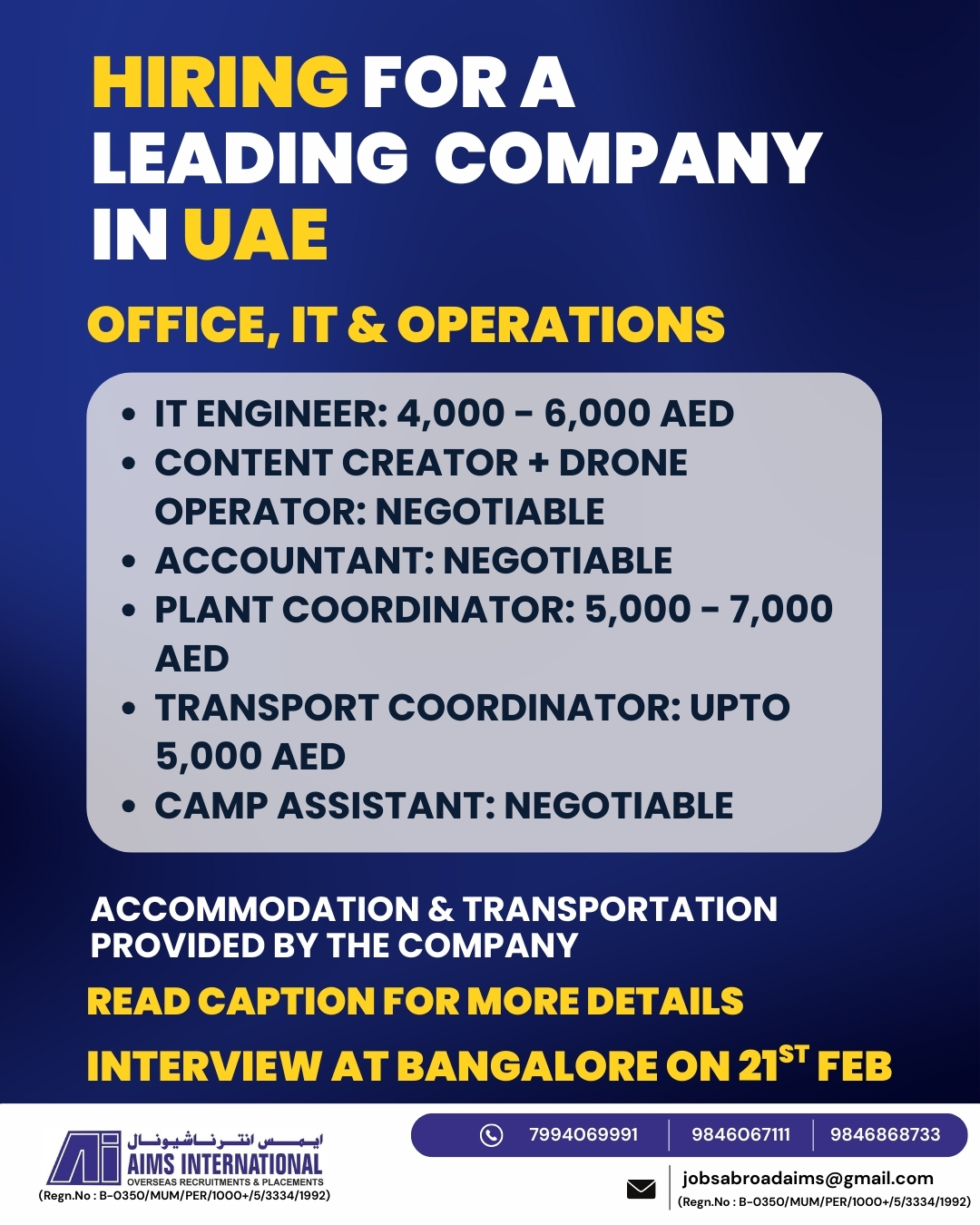 Urgent Hiring for UAE