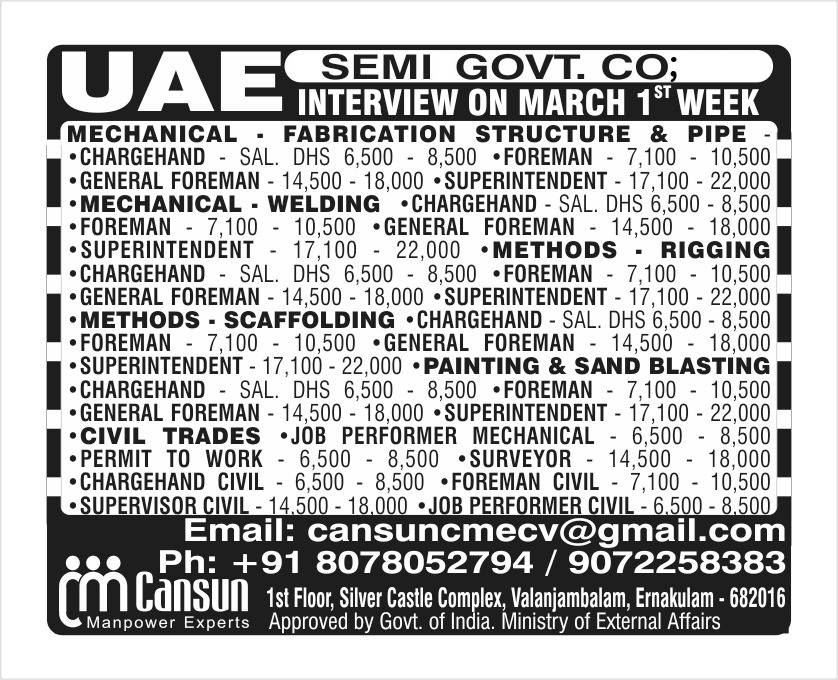 Urgent Hiring for UAE