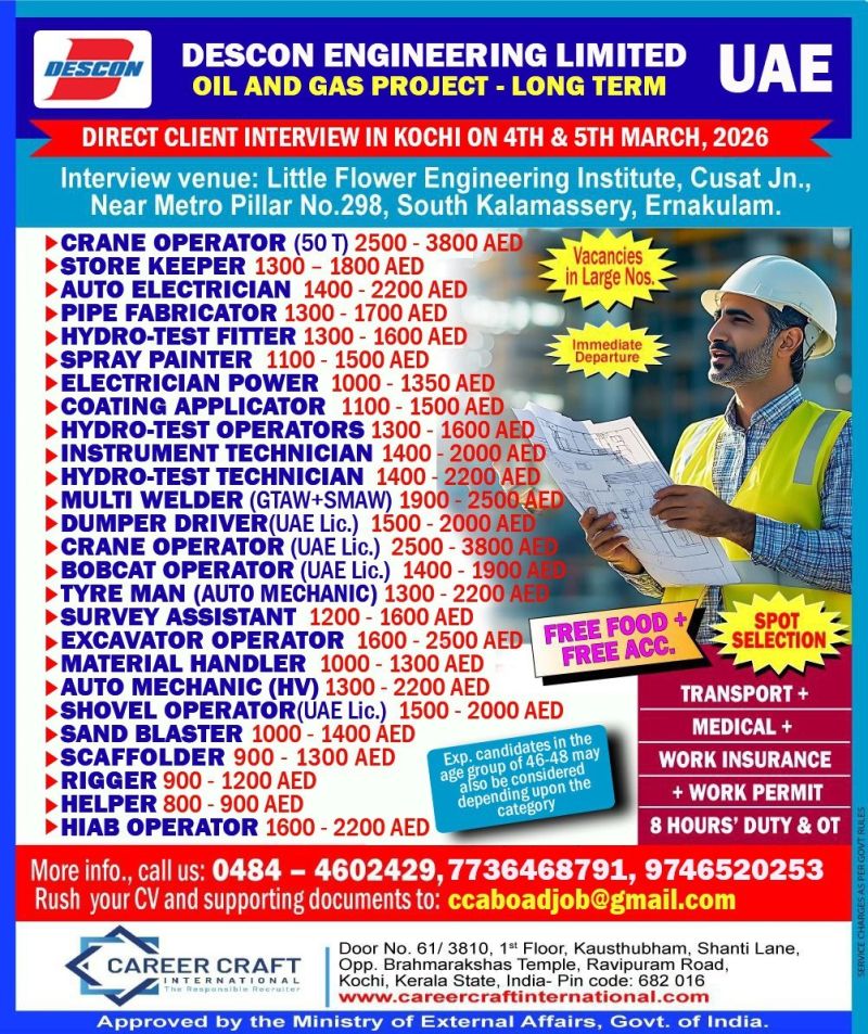 Urgent Hiring For UAE