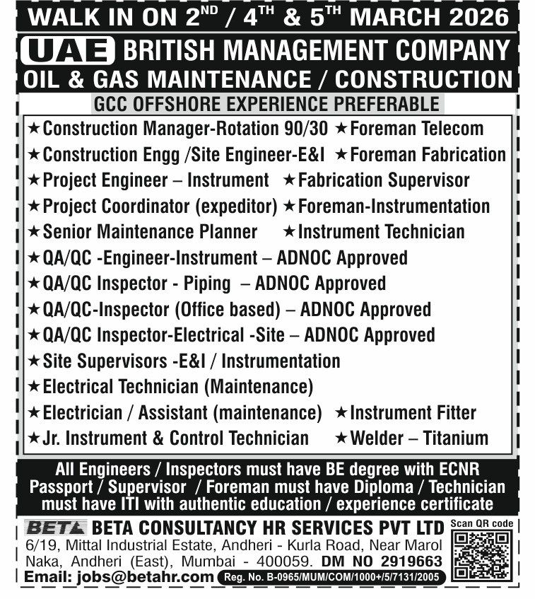 Urgent Hiring for UAE