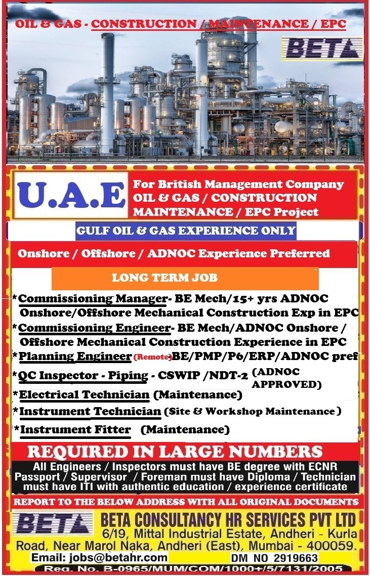 Urgent Hiring for UAE