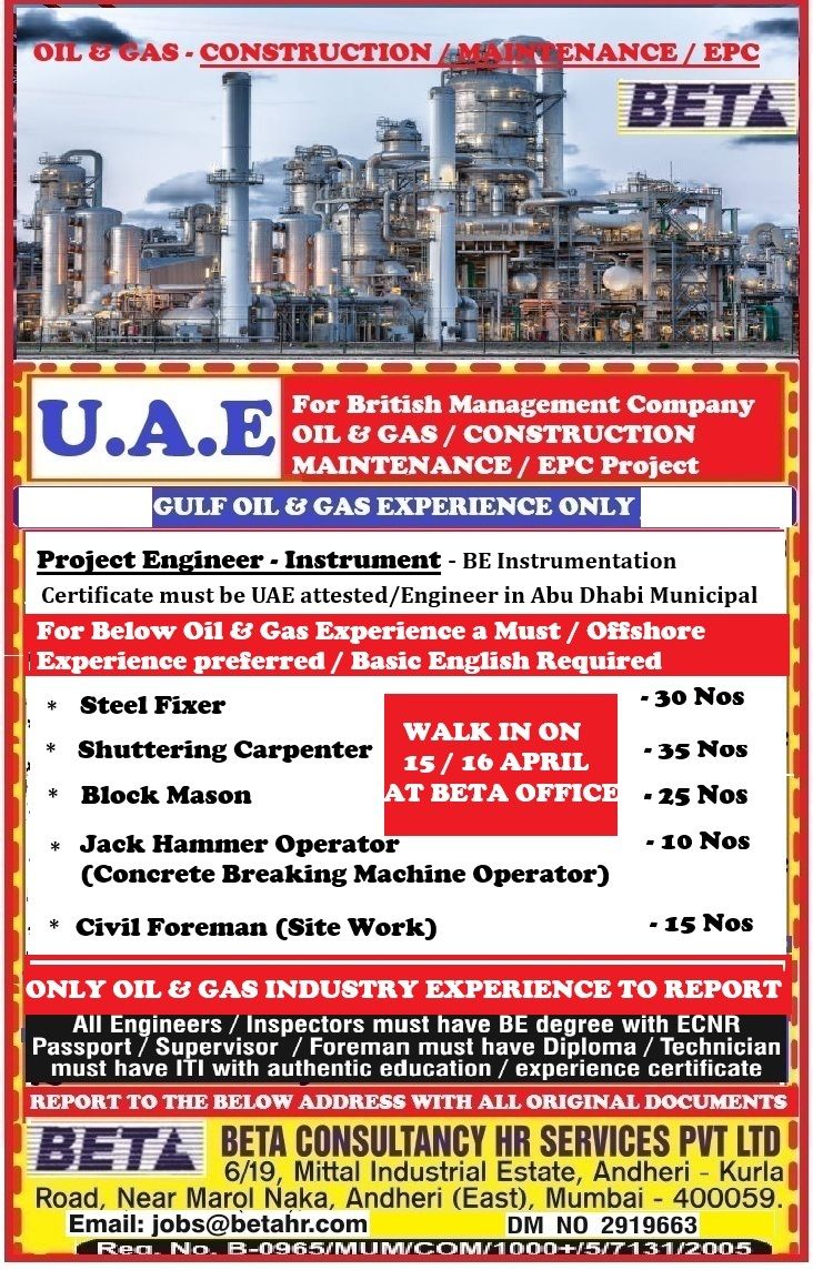 Urgent Hiring for UAE