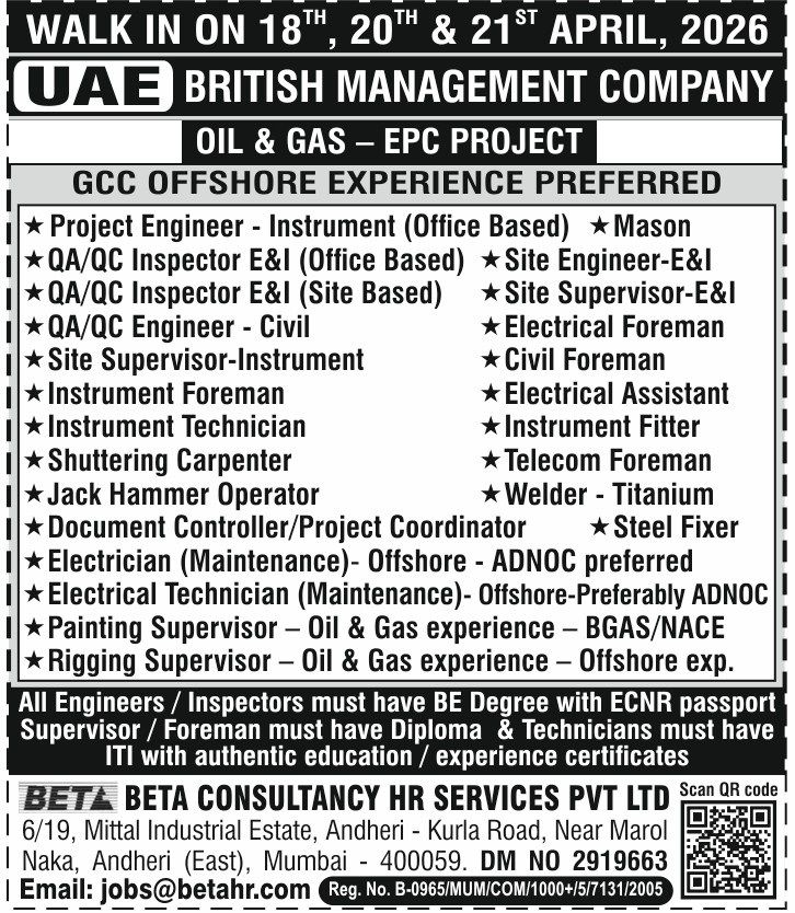Urgent Hiring for UAE