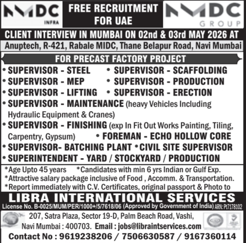 Urgent Hiring for UAE