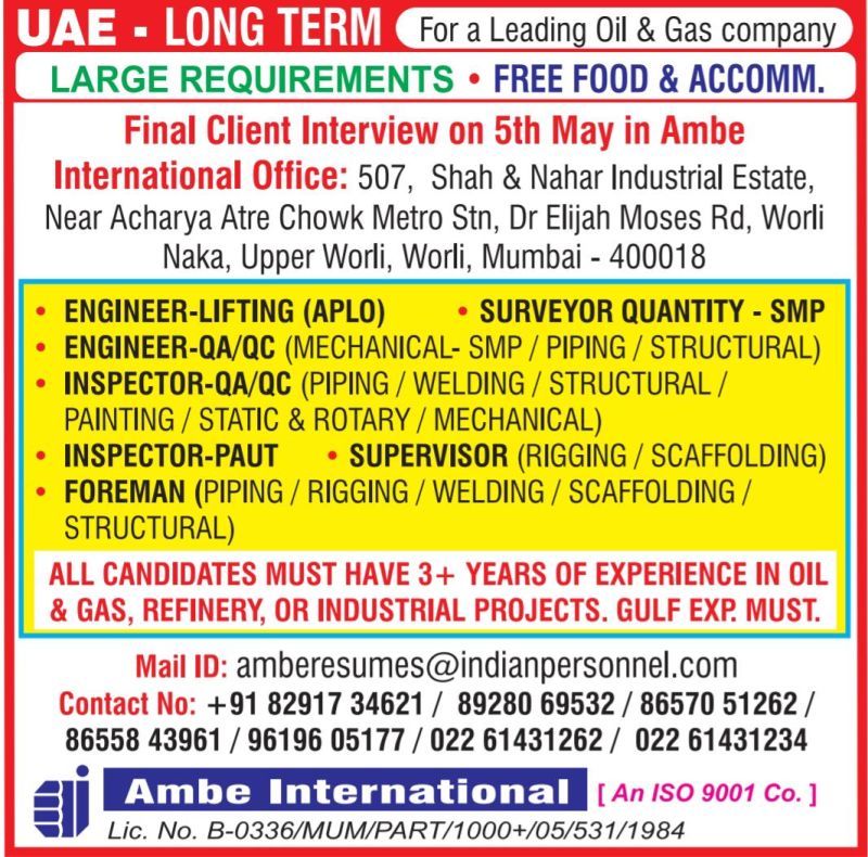 Urgent Hiring for UAE