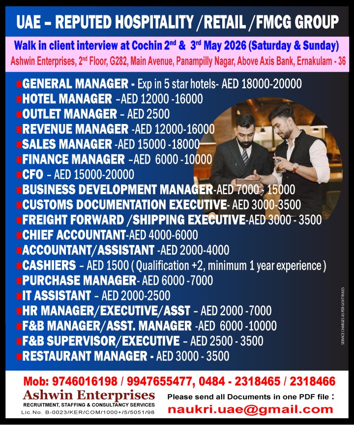 Urgent Hiring for UAE