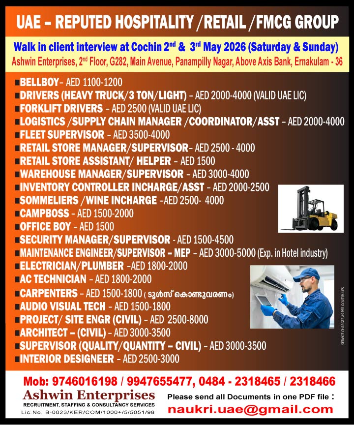 Urgent Hiring for UAE