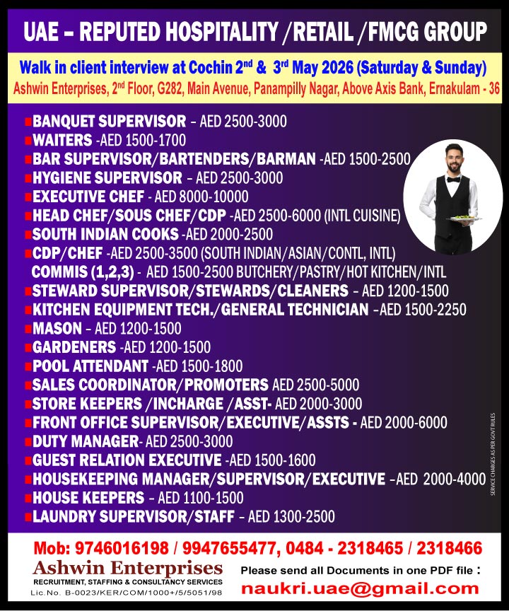 Urgent Hiring for UAE