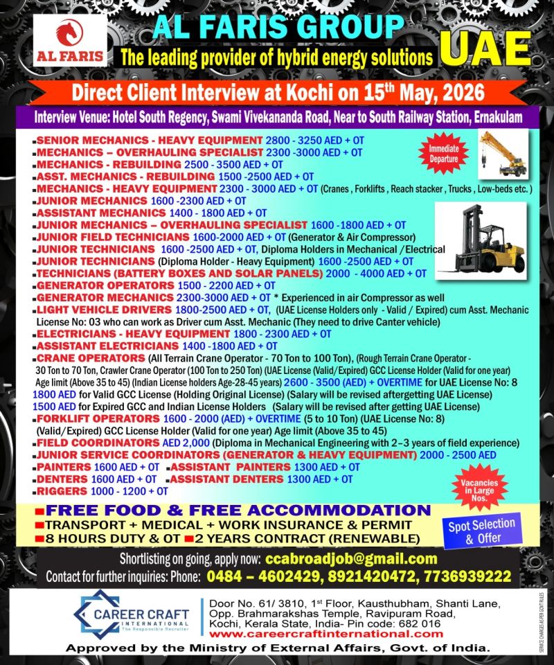 Urgent Hiring for UAE