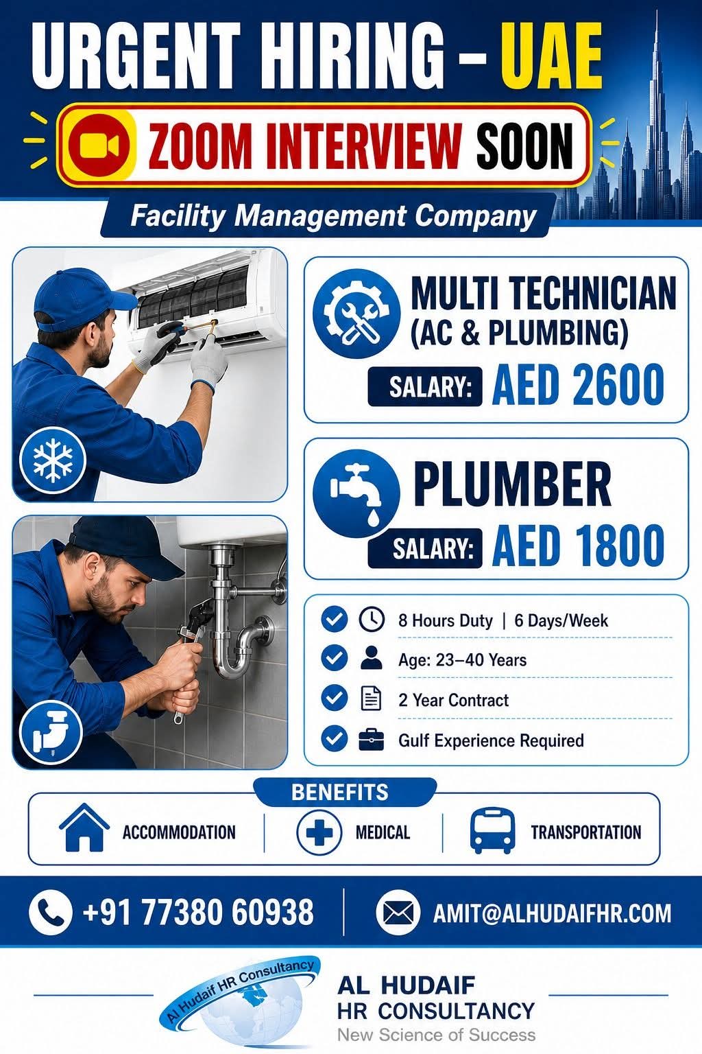 Urgent Hiring for UAE
