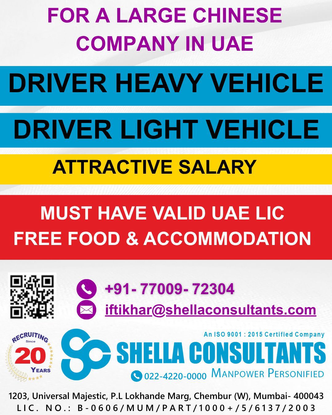 Urgent Hiring for UAE