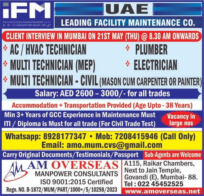 Urgent Hiring for UAE