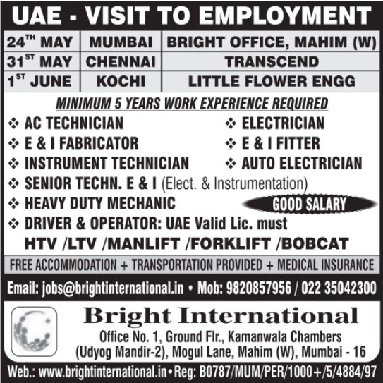 Urgent Hiring for UAE