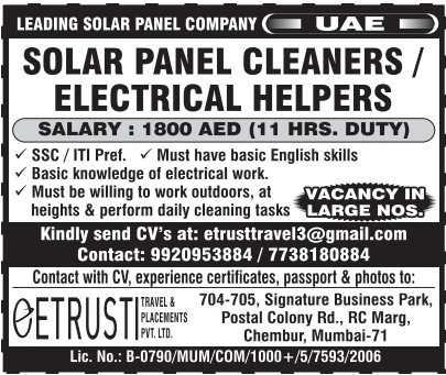 Urgent Hiring for UAE