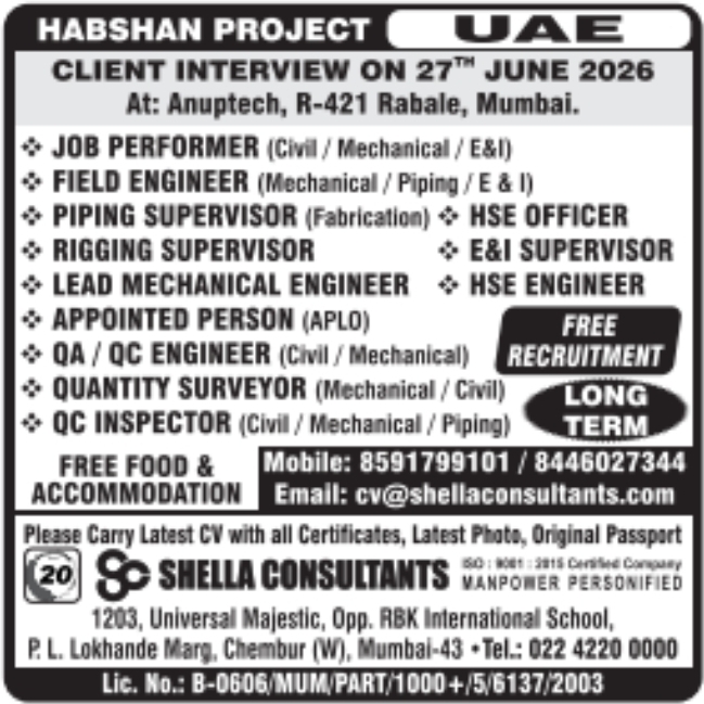 Urgent Hiring for UAE