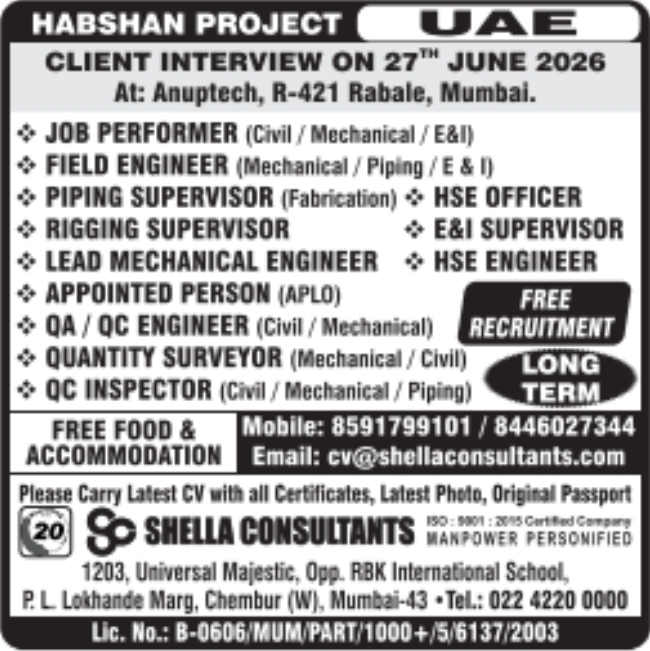Urgent Hiring for UAE