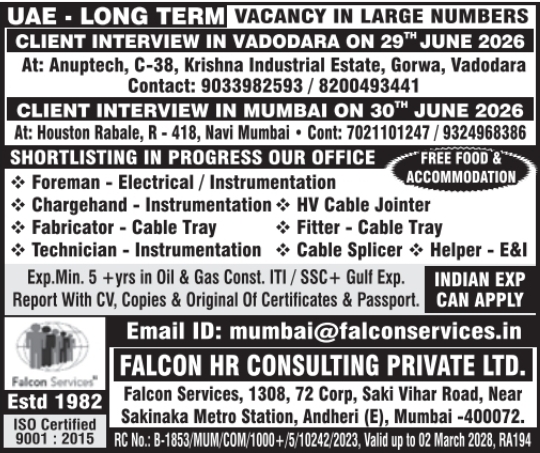 Urgent Hiring for UAE
