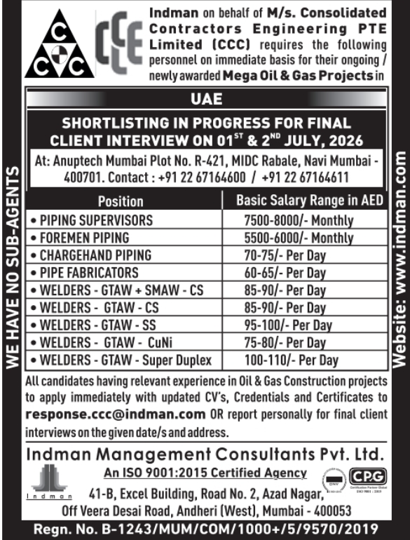 Urgent Hiring for UAE