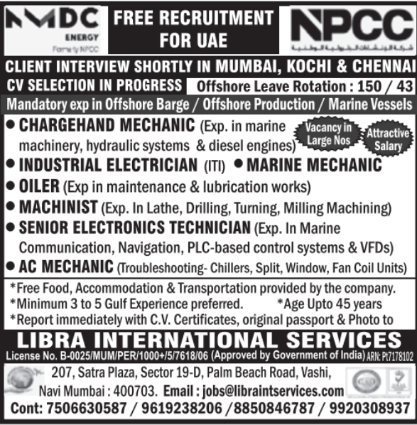 Urgent Hiring for UAE