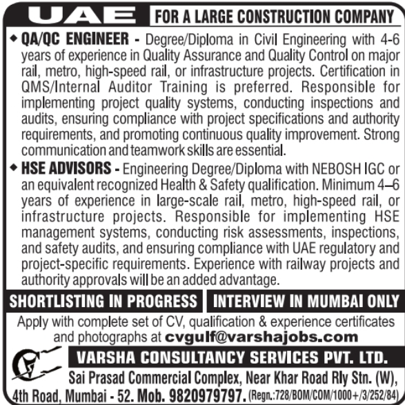 Urgent Hiring for UAE