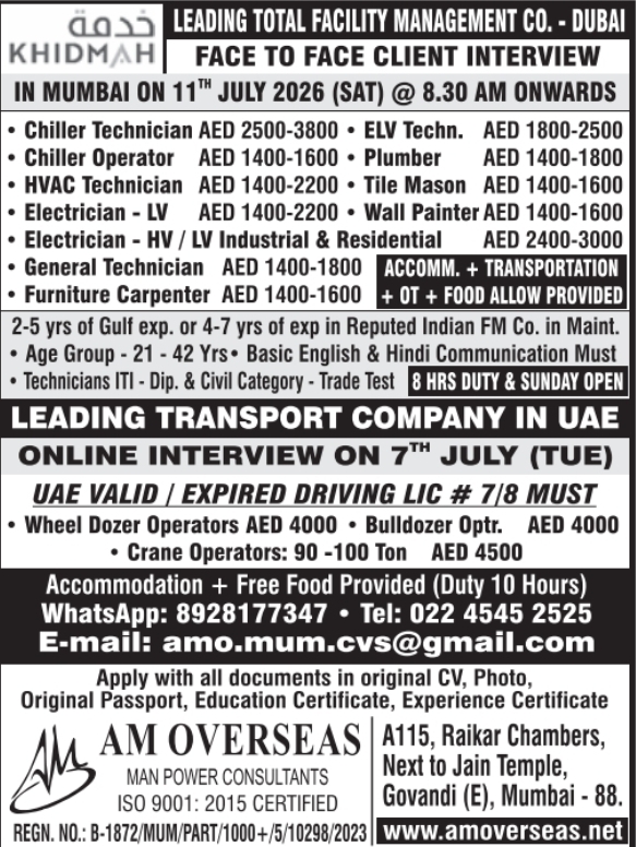 Urgent Hiring for UAE