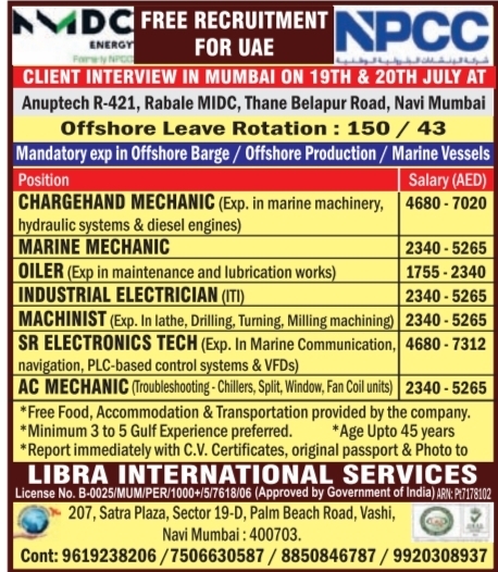 Urgent Hiring for UAE