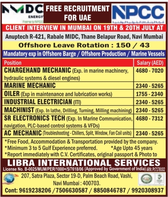 Urgent Hiring for UAE