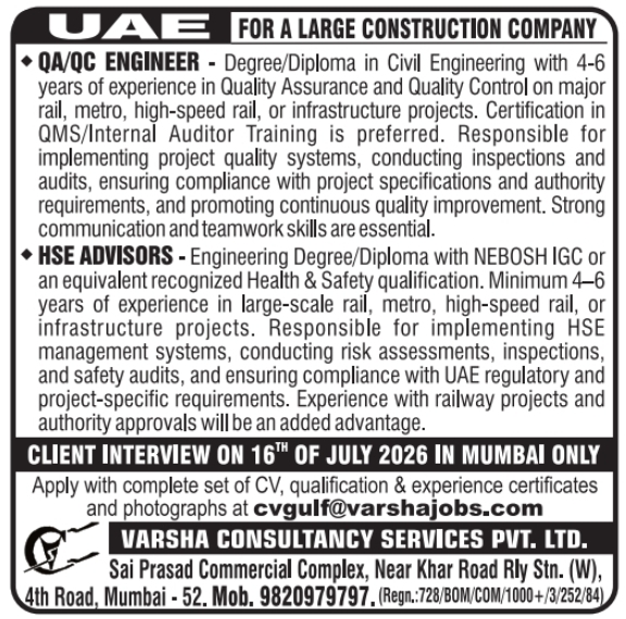Urgent Hiring for UAE