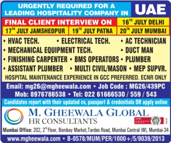 Urgent Hiring for UAE