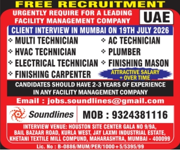 Urgent Hiring for UAE