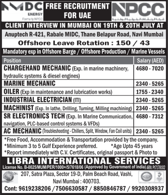 Urgent Hiring for UAE