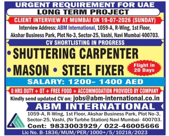 Urgent Hiring for UAE