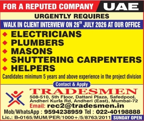 Urgent Hiring for UAE