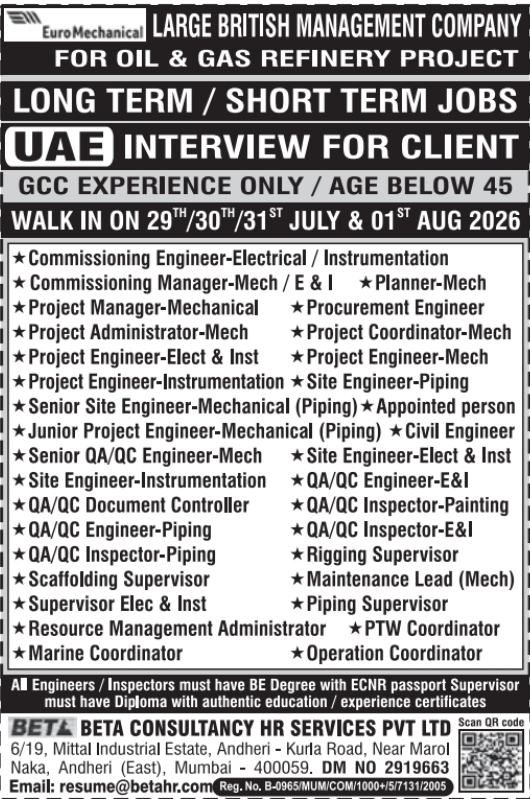 Urgent Hiring for UAE