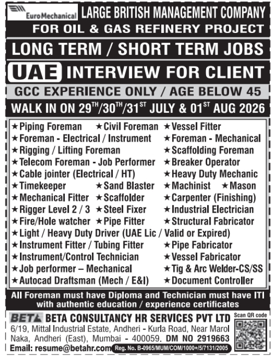Urgent Hiring for UAE
