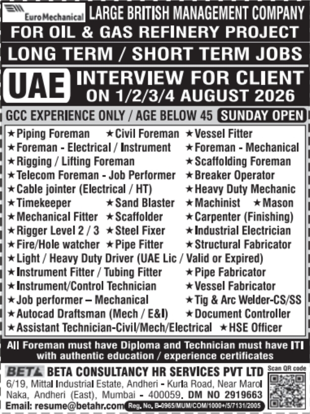 Urgent Hiring for UAE