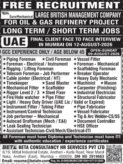 Urgent Hiring for UAE