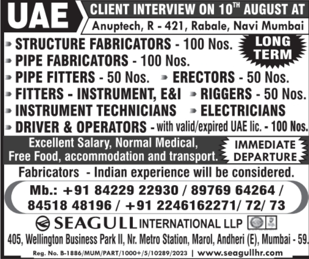 Urgent Hiring for UAE