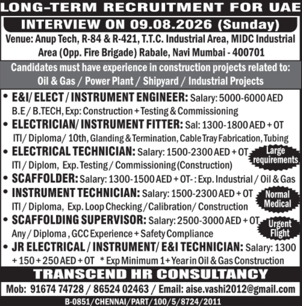 Urgent Hiring for UAE