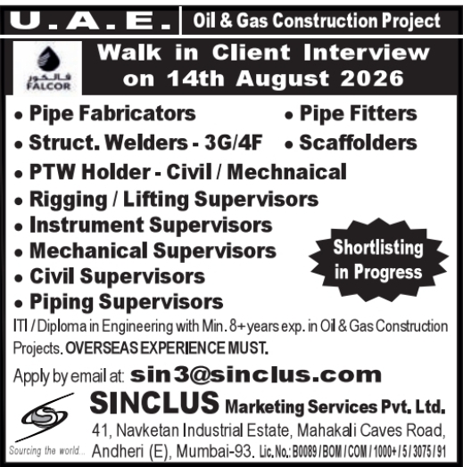 Urgent Hiring for UAE
